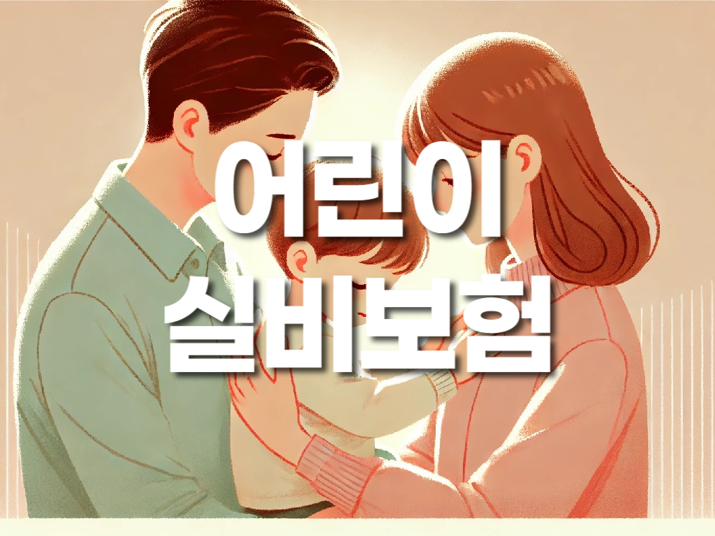 °¨±â, Æó·Å µî È£Èí±âÁúȯ º¸Àå